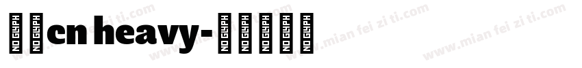 苹方cn heavy字体转换